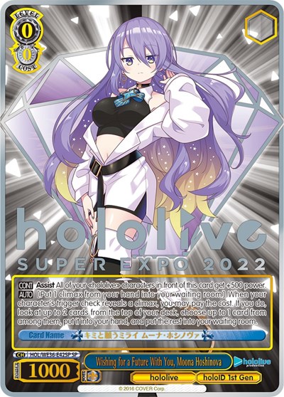 Wishing for a Future With You, Moona Hoshinova HOL/WE36-E42SP SP