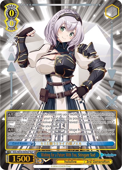 Wishing for a Future With You, Shirogane Noel HOL/WE36-E43HLP HLP