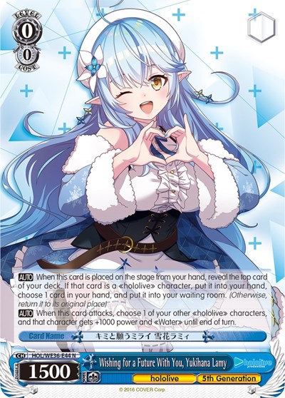 Wishing for a Future With You, Yukihana Lamy HOL/WE36-E44 N