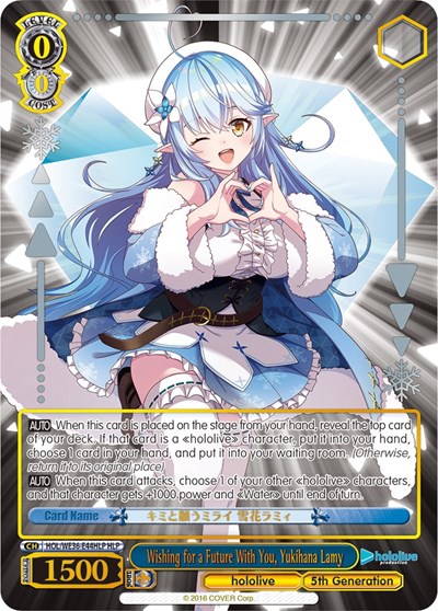 Wishing for a Future With You, Yukihana Lamy HOL/WE36-E44HLP HLP
