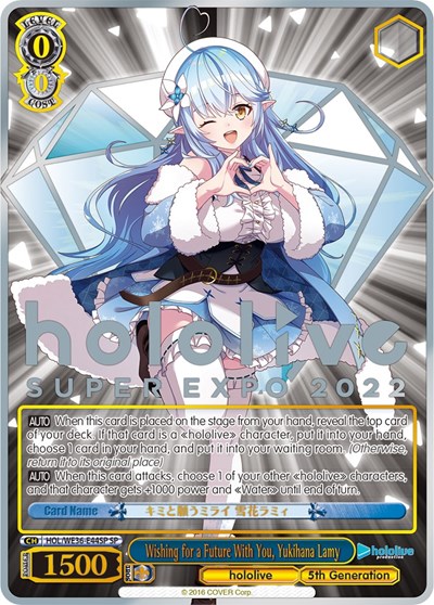 Wishing for a Future With You, Yukihana Lamy HOL/WE36-E44SP SP