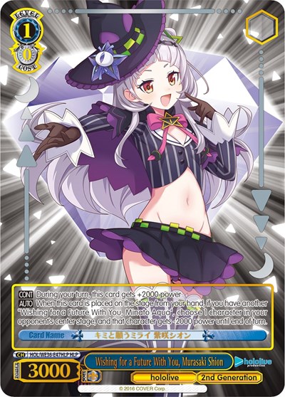 Wishing for a Future With You, Murasaki Shion HOL/WE36-E47HLP HLP