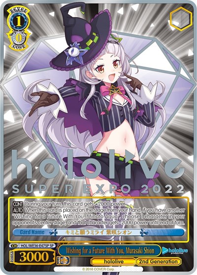Wishing for a Future With You, Murasaki Shion HOL/WE36-E47SP SP