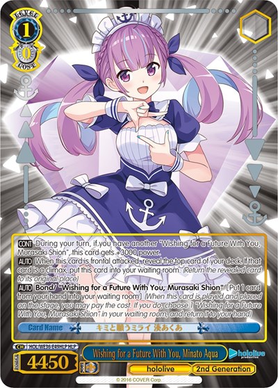 Wishing for a Future With You, Minato Aqua HOL/WE36-E49HLP HLP