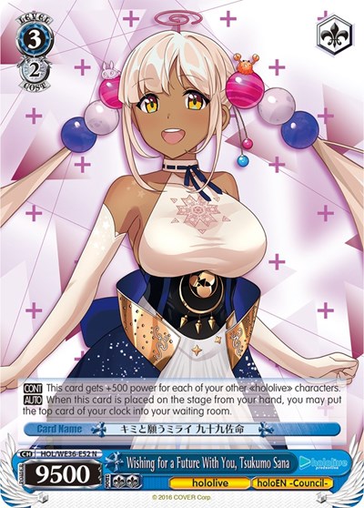 Wishing for a Future With You, Tsukumo Sana HOL/WE36-E52 N