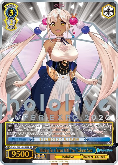 Wishing for a Future With You, Tsukumo Sana HOL/WE36-E52SP SP