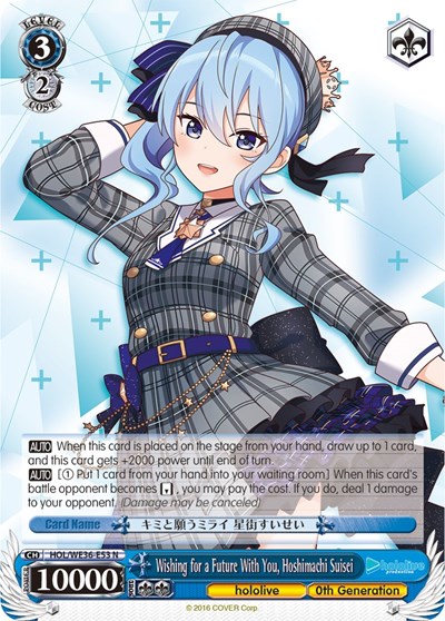 Wishing for a Future With You, Hoshimachi Suisei HOL/WE36-E53 N