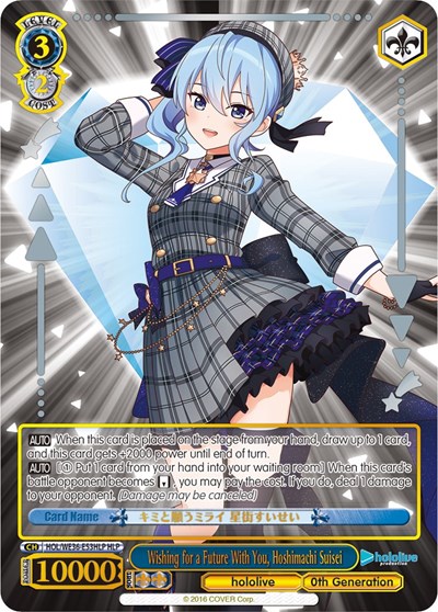 Wishing for a Future With You, Hoshimachi Suisei HOL/WE36-E53HLP HLP