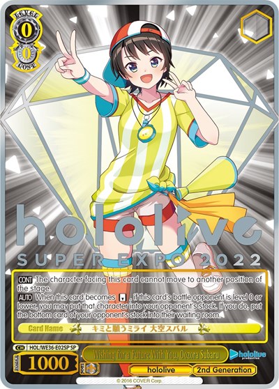 Wishing for a Future With You, Oozora Subaru HOL/WE36-E02SP SP