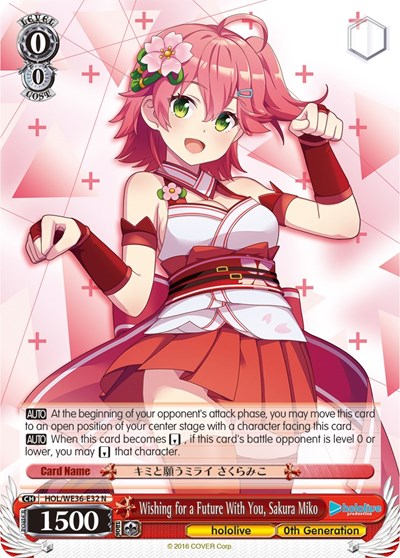 Wishing for a Future With You, Sakura Miko HOL/WE36-E32 N