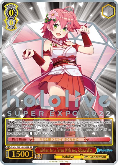 Wishing for a Future With You, Sakura Miko HOL/WE36-E32SP SP