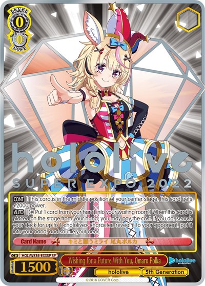 Wishing for a Future With You, Omaru Polka HOL/WE36-E33SP SP