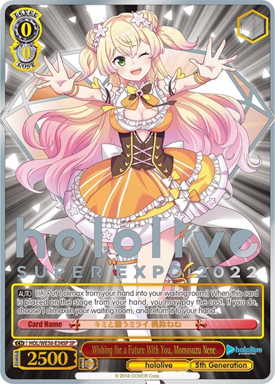 Wishing for a Future With You, Momosuzu Nene HOL/WE36-E34SP SP