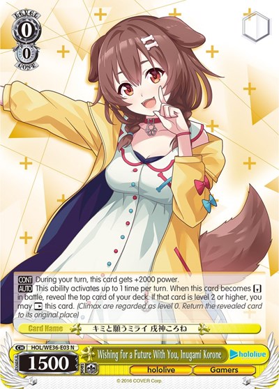 Wishing for a Future With You, Inugami Korone HOL/WE36-E03 N