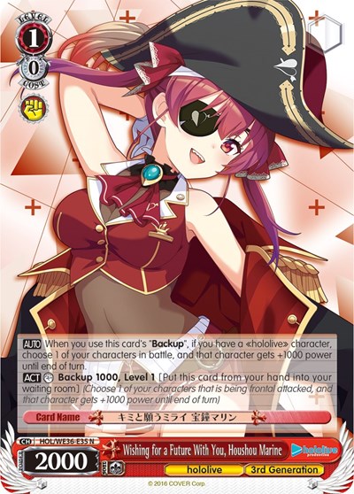 Wishing for a Future With You, Houshou Marine HOL/WE36-E35 N