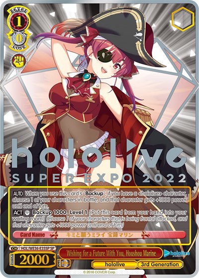 Wishing for a Future With You, Houshou Marine HOL/WE36-E35SP SP