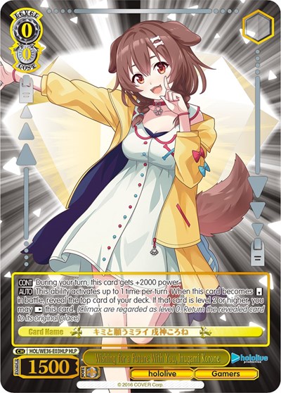 Wishing for a Future With You, Inugami Korone HOL/WE36-E03HLP HLP