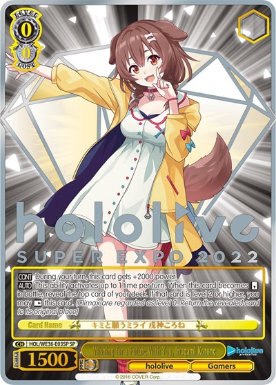 Wishing for a Future With You, Inugami Korone HOL/WE36-E03SP SP