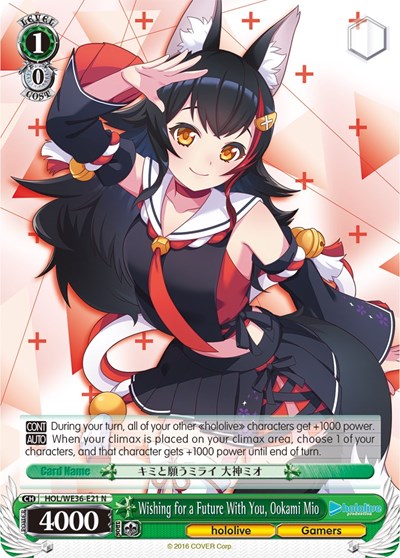 Wishing for a Future With You, Ookami Mio HOL/WE36-E21 N