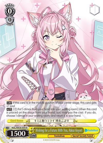 Wishing for a Future With You, Hakui Koyori HOL/WE36-E04 N