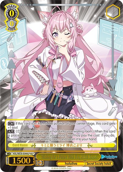 Wishing for a Future With You, Hakui Koyori HOL/WE36-E04HLP HLP