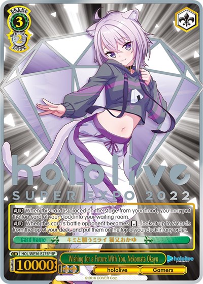 Wishing for a Future With You, Nekomata Okayu HOL/WE36-E27SP SP