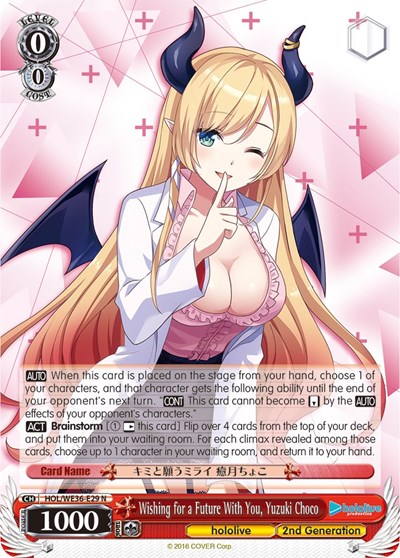 Wishing for a Future With You, Yuzuki Choco HOL/WE36-E29 N