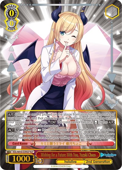 Wishing for a Future With You, Yuzuki Choco HOL/WE36-E29HLP HLP