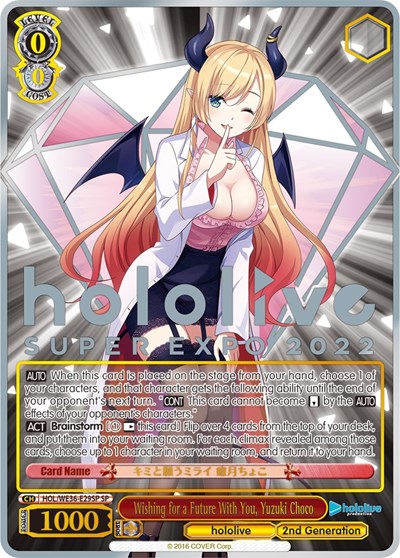 Wishing for a Future With You, Yuzuki Choco HOL/WE36-E29SP SP
