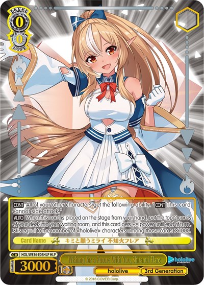 Wishing for a Future With You, Shiranui Flare HOL/WE36-E06HLP HLP