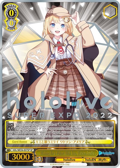 Wishing for a Future With You, Watson Amelia HOL/WE36-E07SP SP