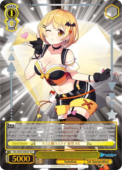 Wishing for a Future With You, Yozora Mel HOL/WE36-E08HLP HLP