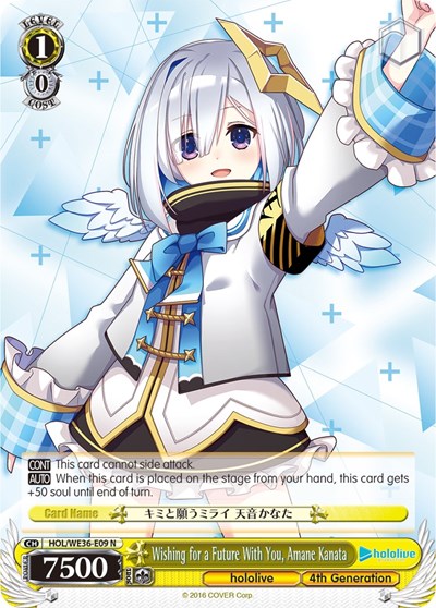 Wishing for a Future With You, Amane Kanata HOL/WE36-E09 N