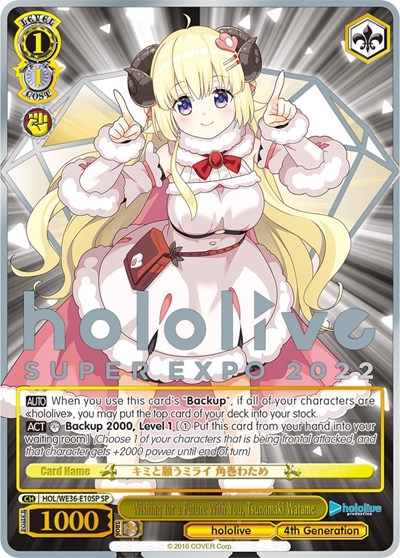 Wishing for a Future With You, Tsunomaki Watame HOL/WE36-E10SP SP