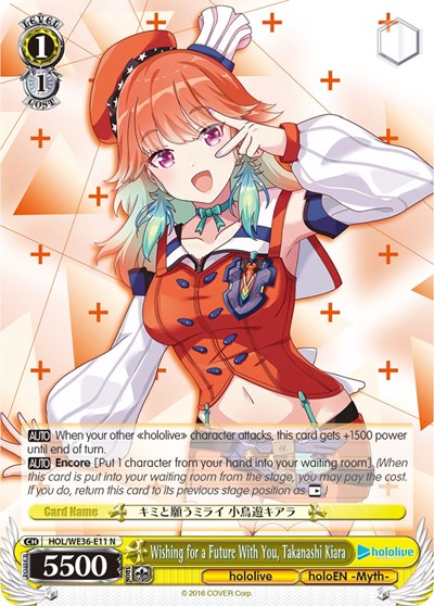Wishing for a Future With You, Takanashi Kiara HOL/WE36-E11 N