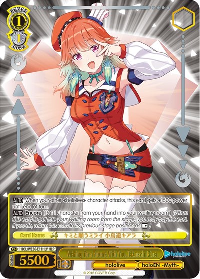 Wishing for a Future With You, Takanashi Kiara HOL/WE36-E11HLP HLP