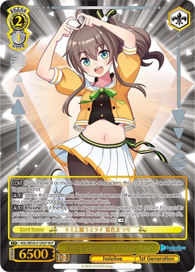 Wishing for a Future With You, Natsuiro Matsuri HOL/WE36-E12HLP HLP