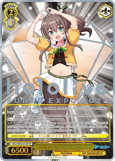Wishing for a Future With You, Natsuiro Matsuri HOL/WE36-E12SP SP