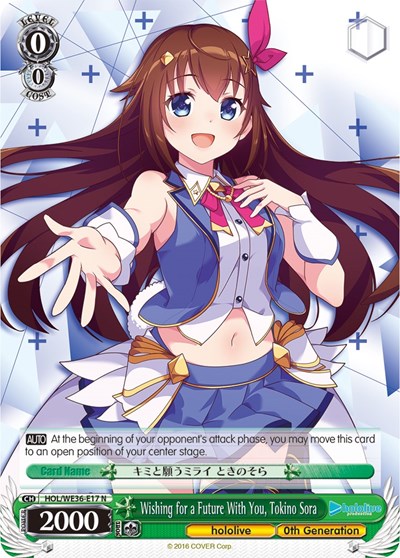 Wishing for a Future With You, Tokino Sora HOL/WE36-E17 N