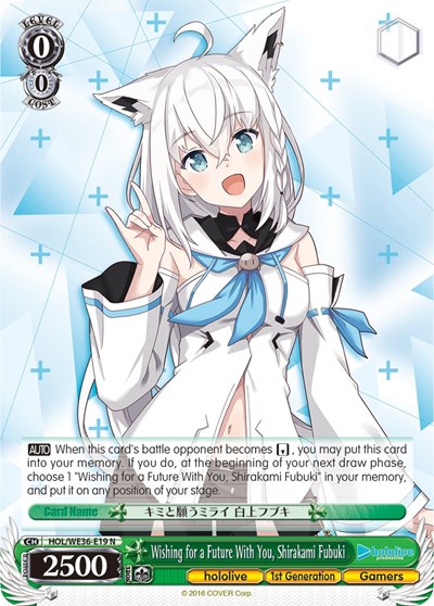 Wishing for a Future With You, Shirakami Fubuki HOL/WE36-E19 N