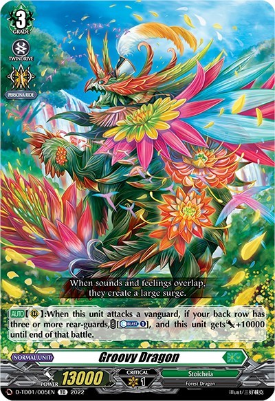 Groovy Dragon [D Format] D-TD01/005EN