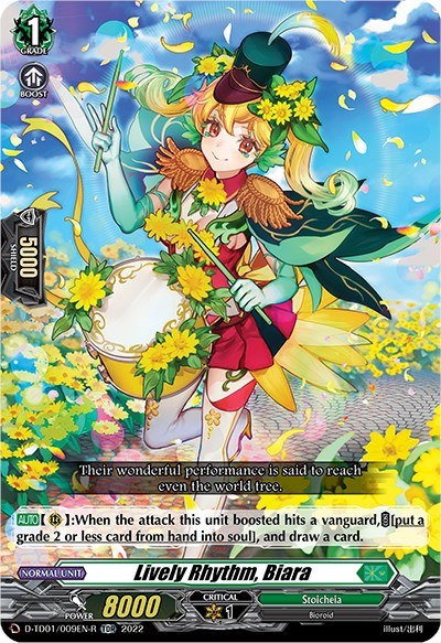 Lively Rhythm, Biara [D Format] D-TD01/009EN-R