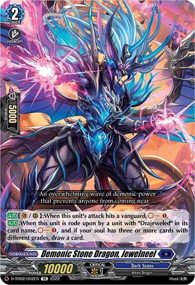Demonic Stone Dragon, Jewelneel [D Format] D-TD02/002EN