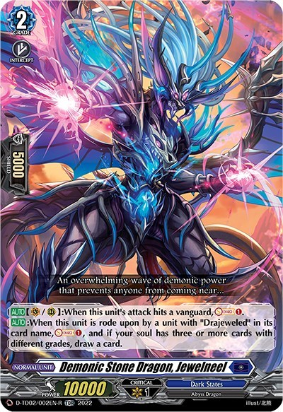 Demonic Stone Dragon, Jewelneel [D Format] D-TD02/002EN-R