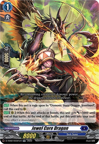 Jewel Core Dragon [D Format] D-TD02/003EN-R