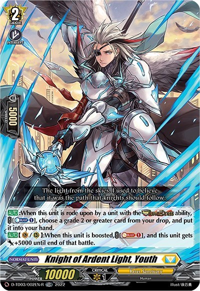 Knight of Ardent Light, Youth [D Format] D-TD03/002EN-R