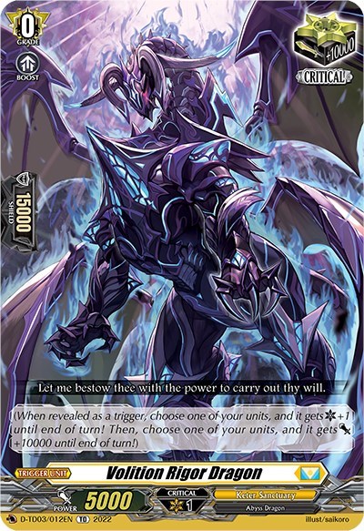 Volition Rigor Dragon [D Format] D-TD03/012EN