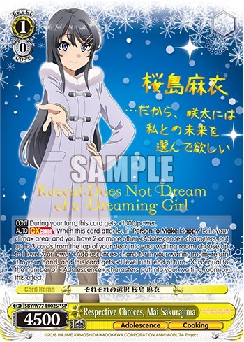 Respective Choices, Mai Sakurajima SBY/W77-E002SP SP