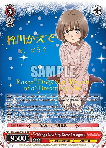 Taking a New Step, Kaede Azusagawa SBY/W77-E051SP SP