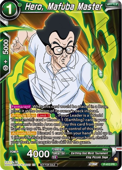 Hero, Mafuba Master